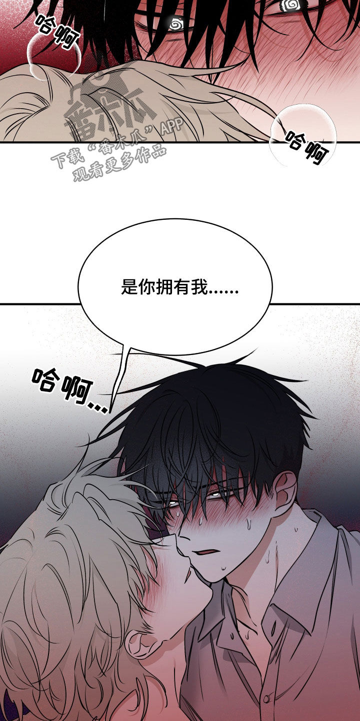 第273话12