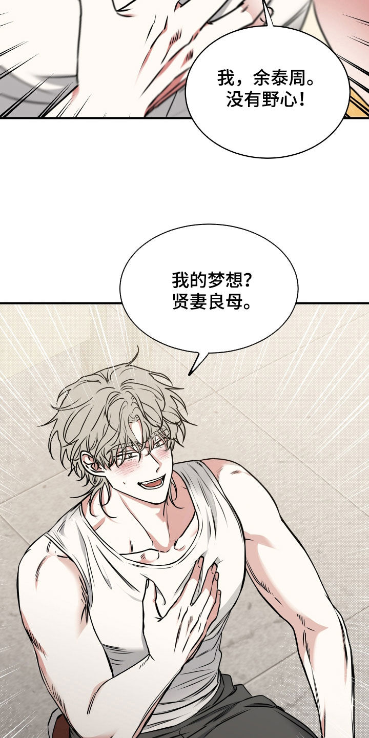 第273话10