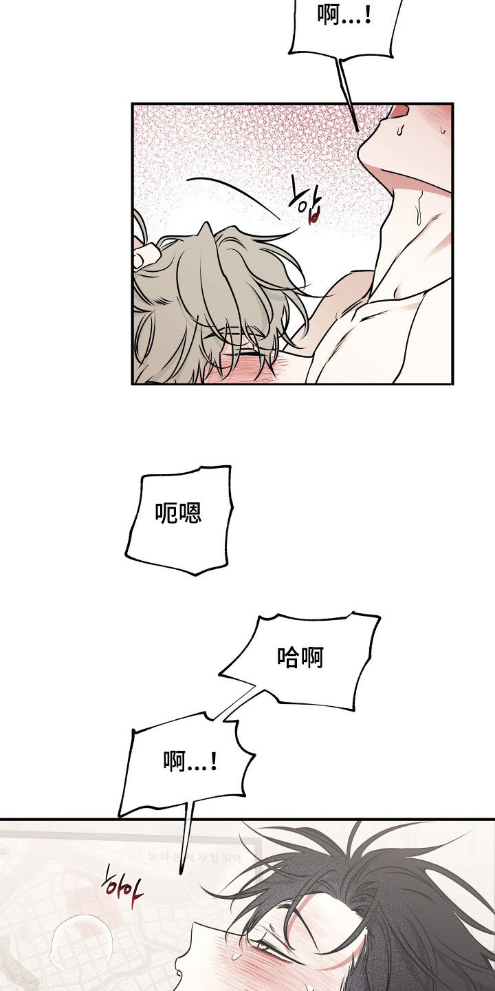 第273话19