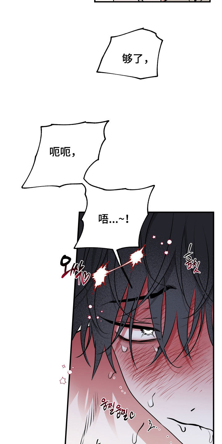 第273话23