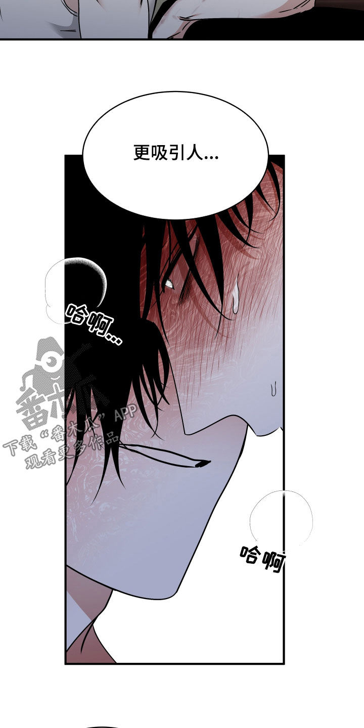 第273话7