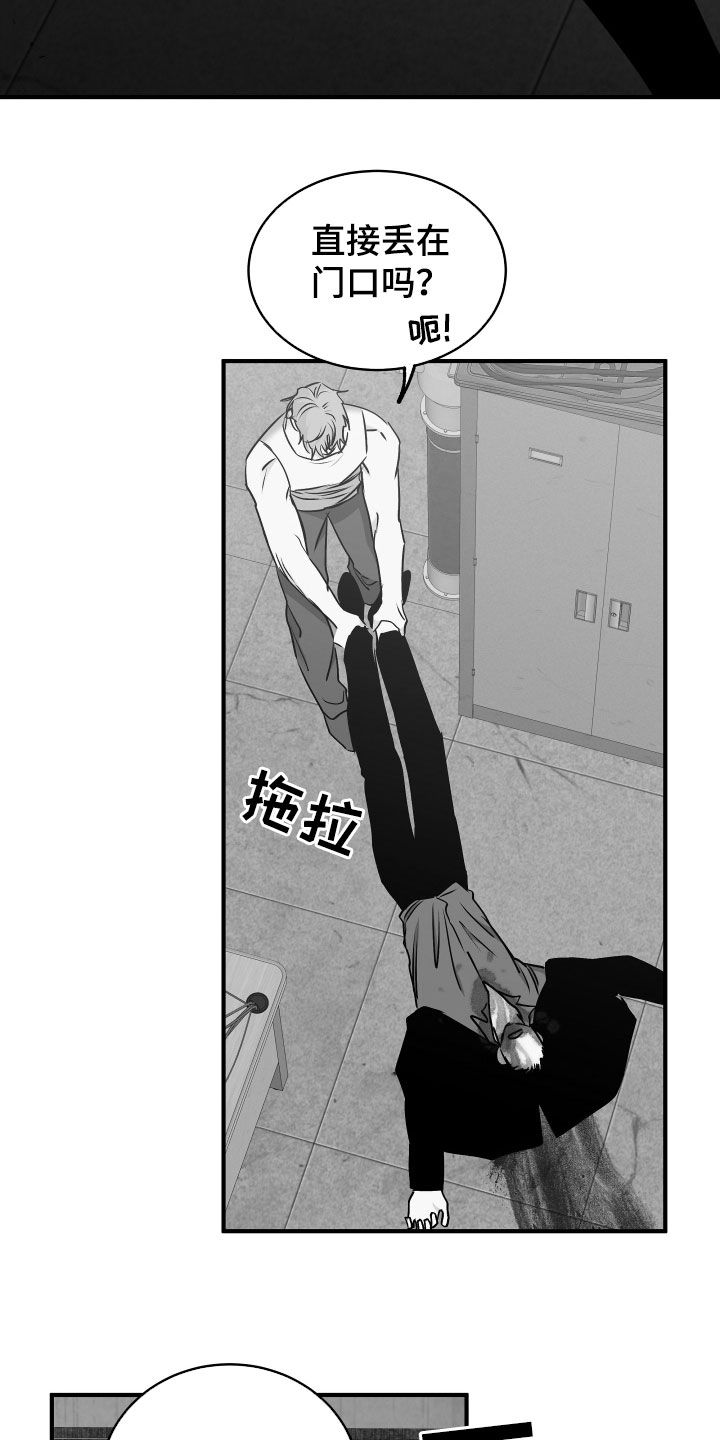 第273话3