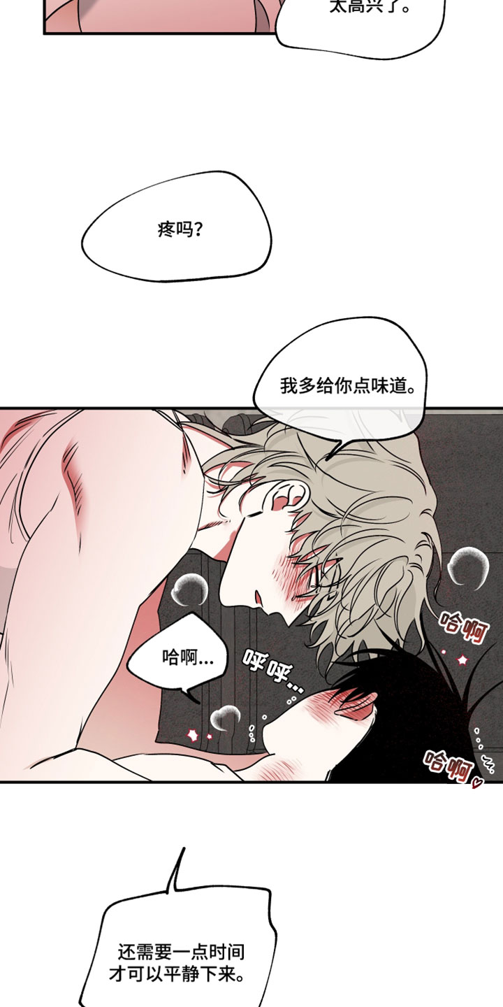 第274话13