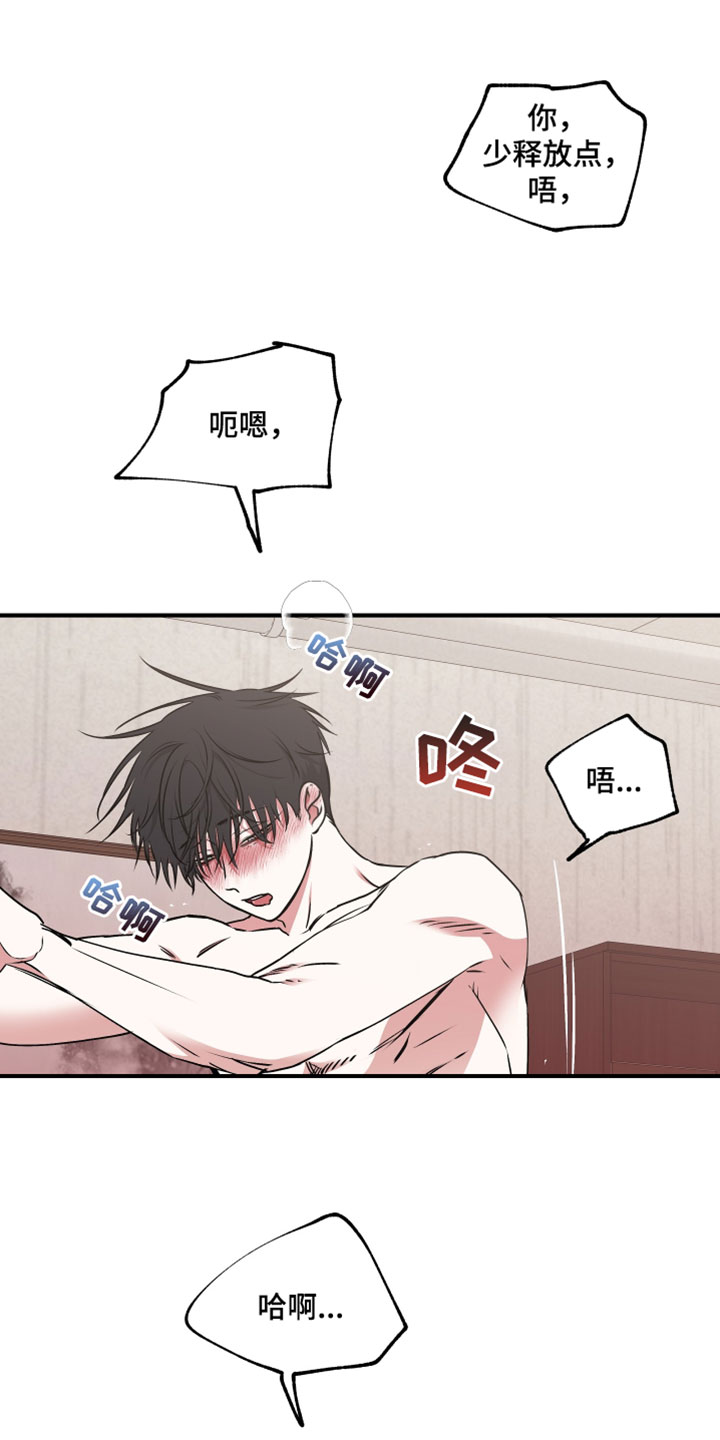 第274话4