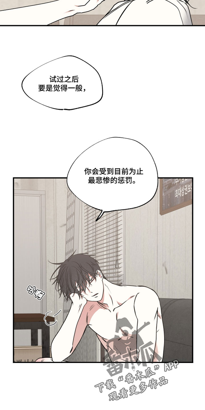 第274话22