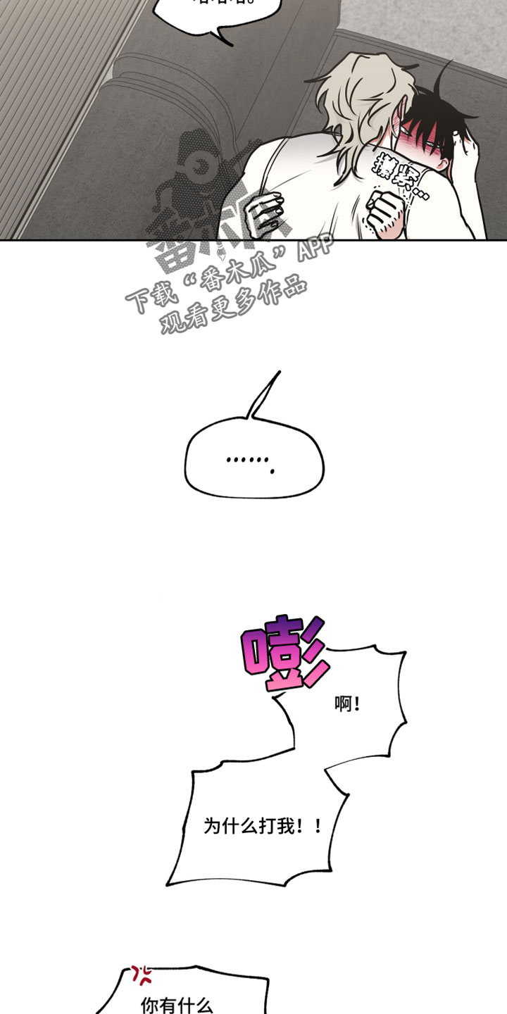第274话16