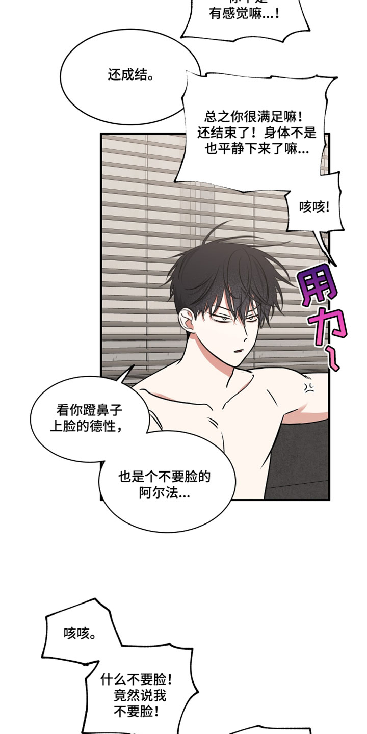第274话19