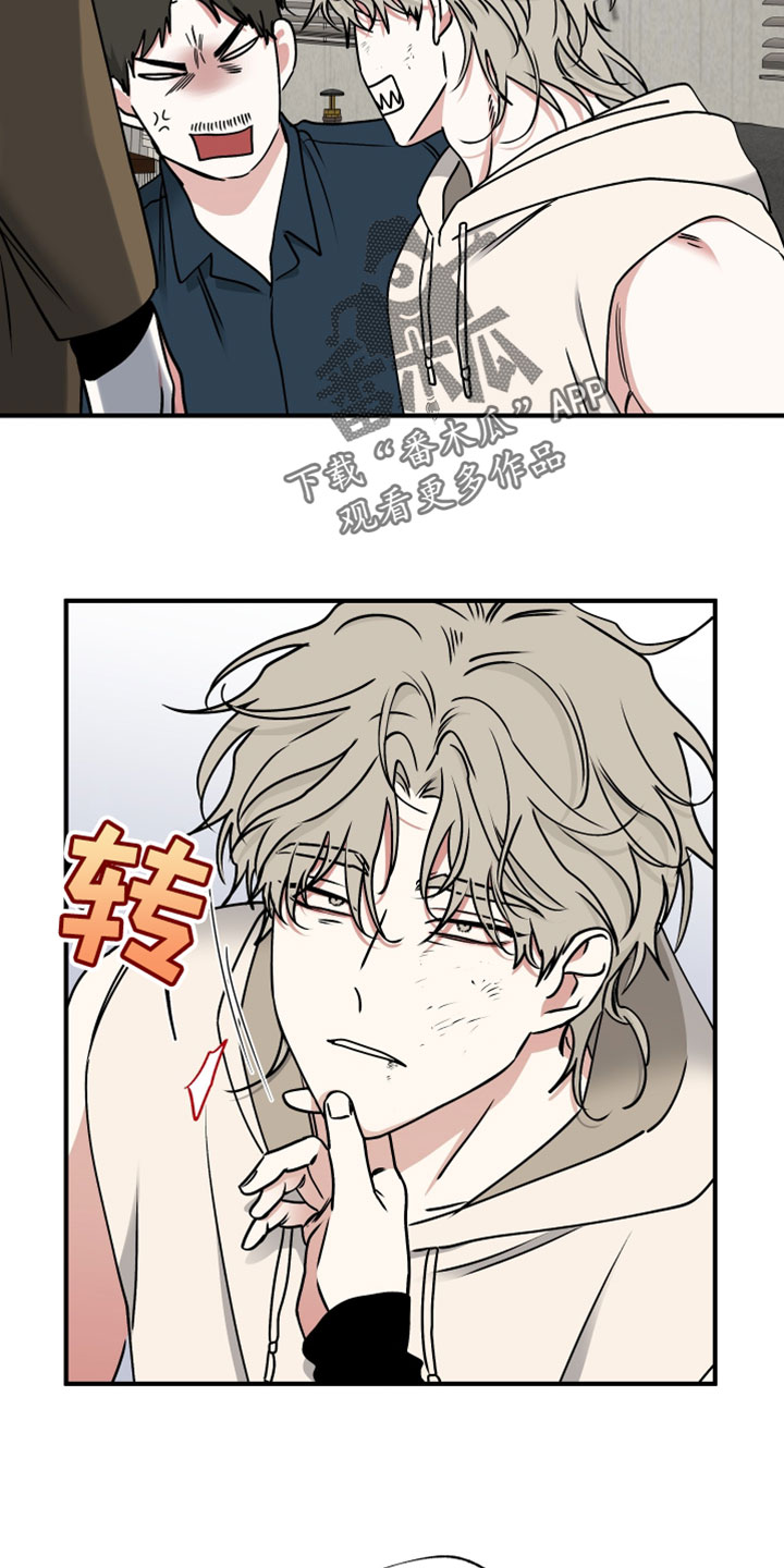 第274话26
