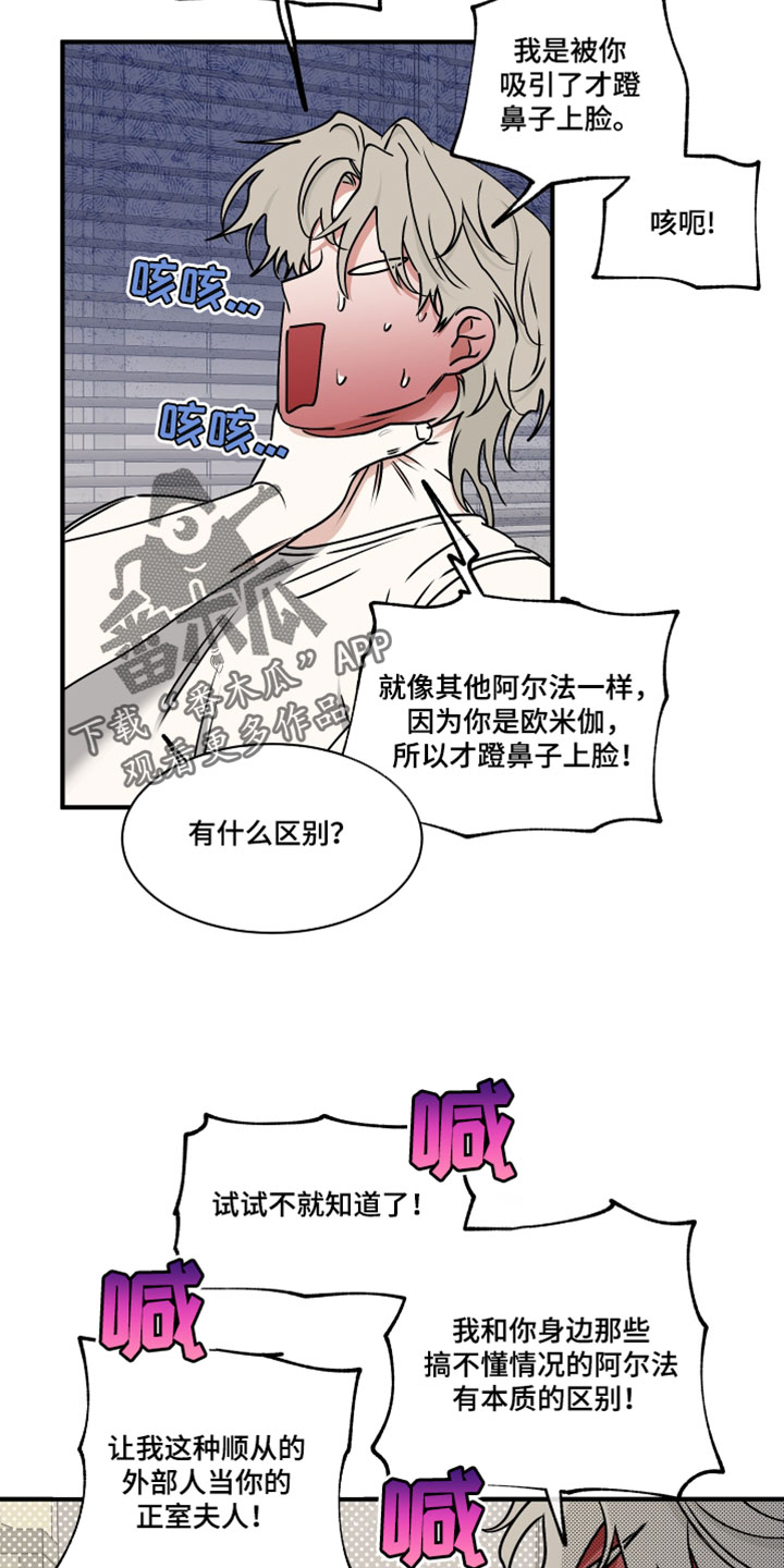 第274话20