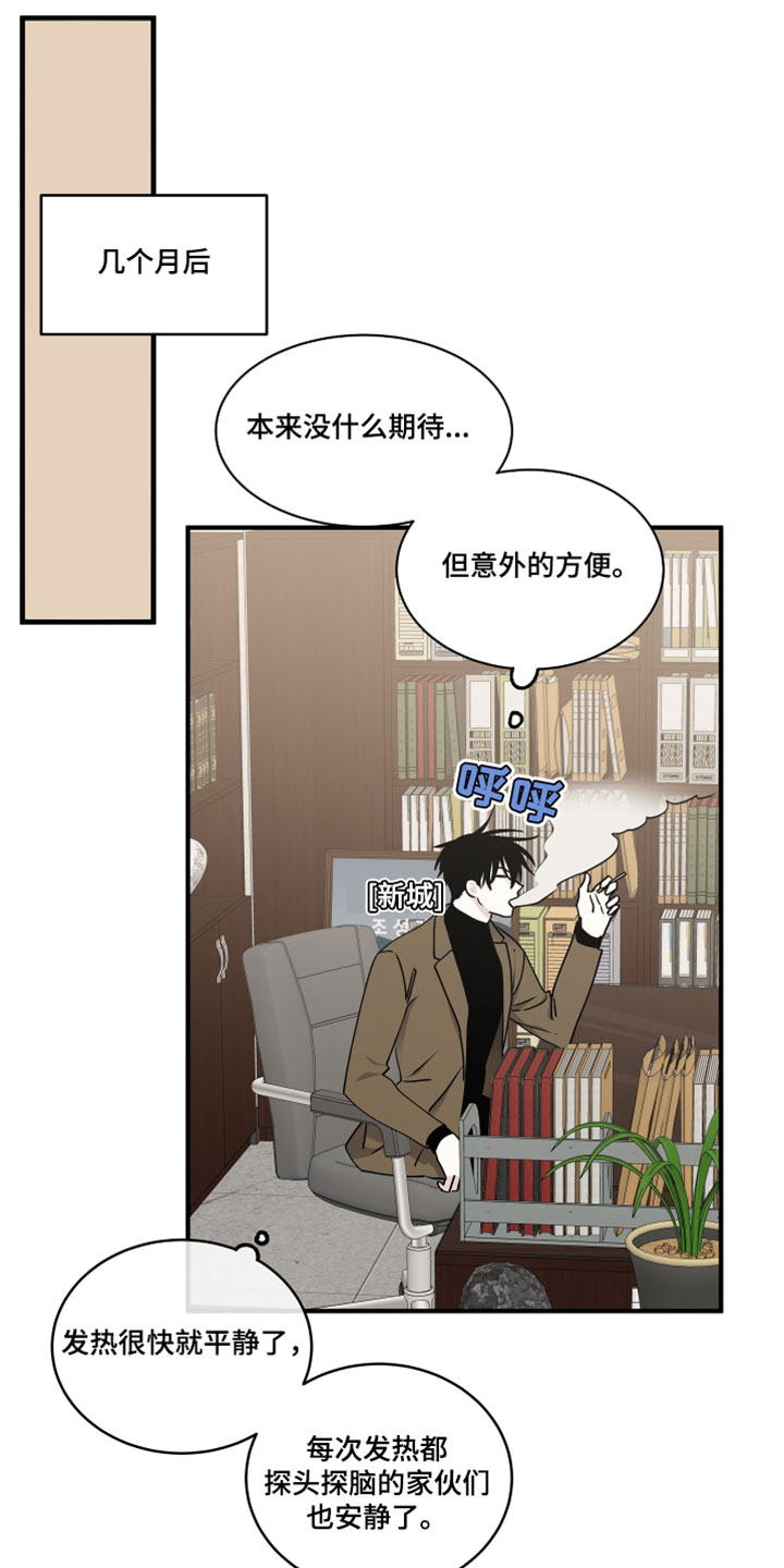 第274话23