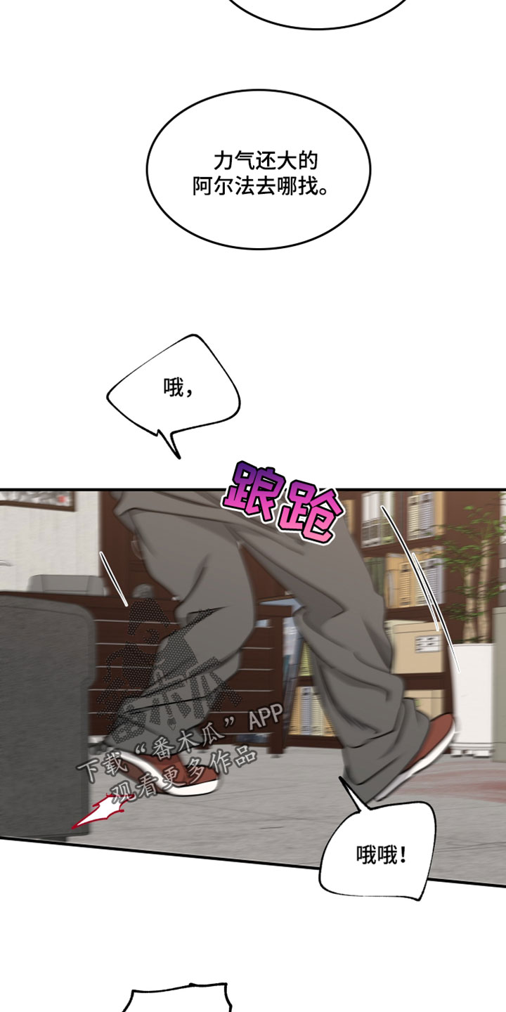 第274话8