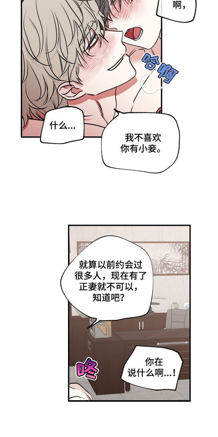第274话6