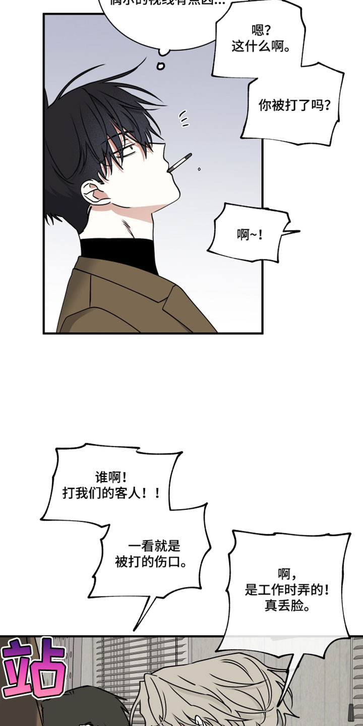 第274话25