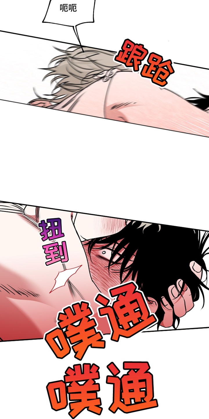 第274话9