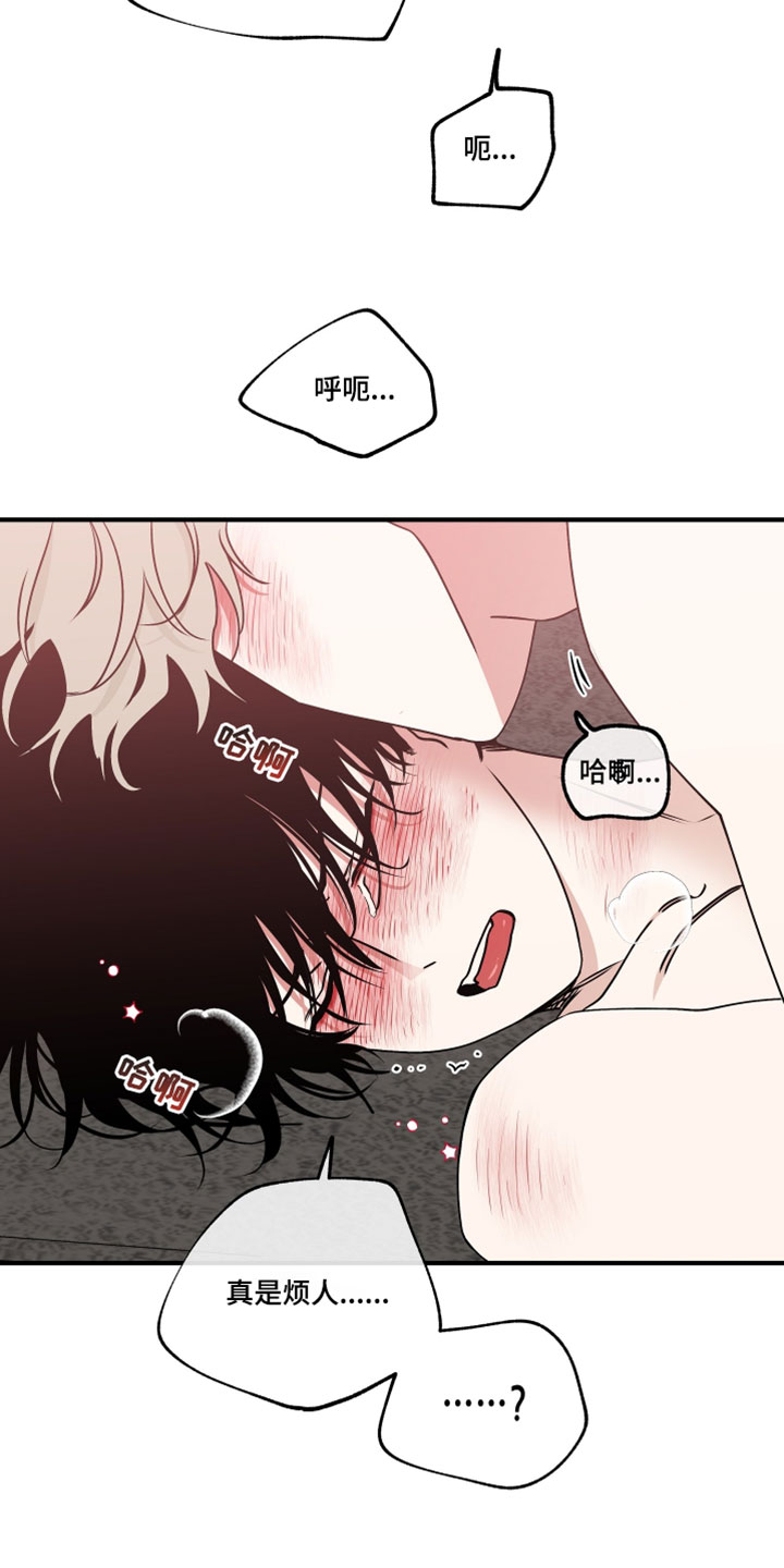 第274话14