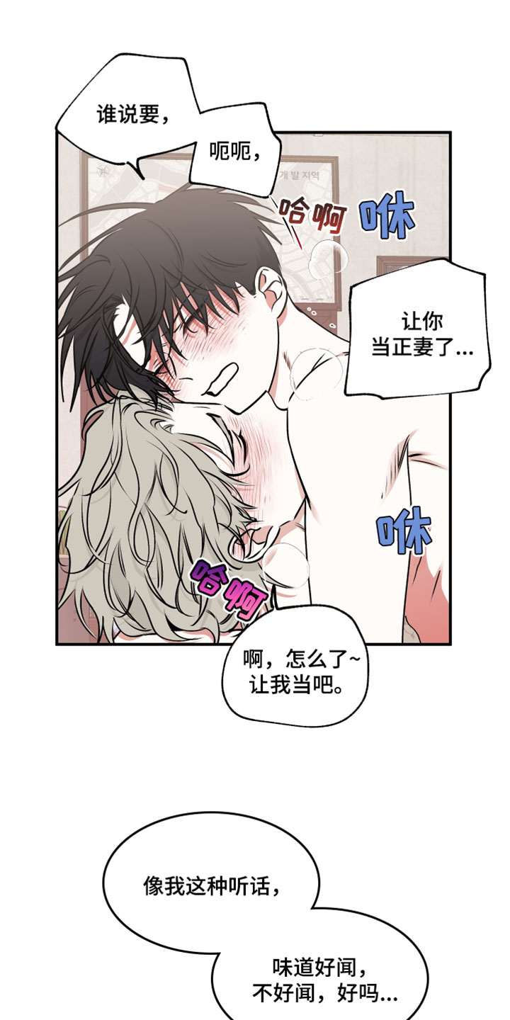 第274话7