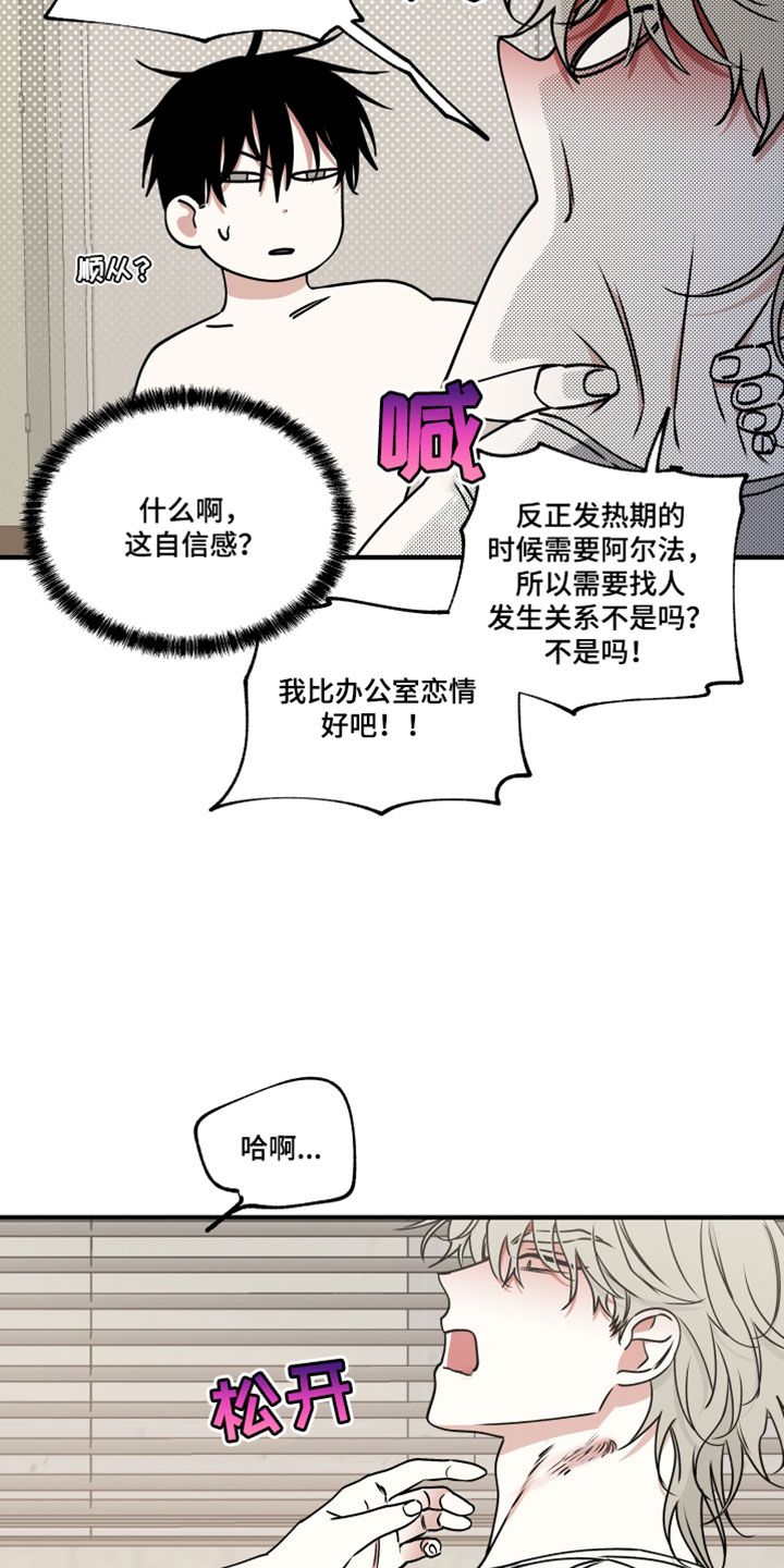 第274话21