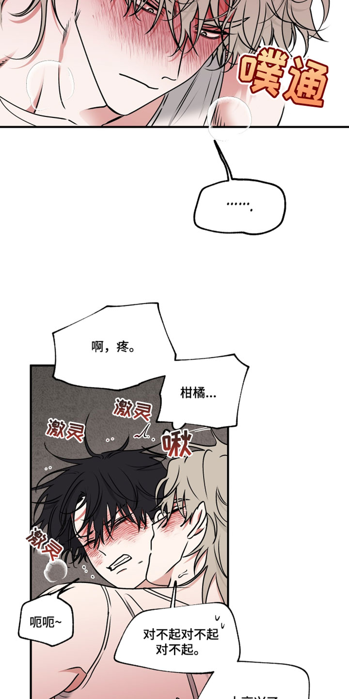 第274话12