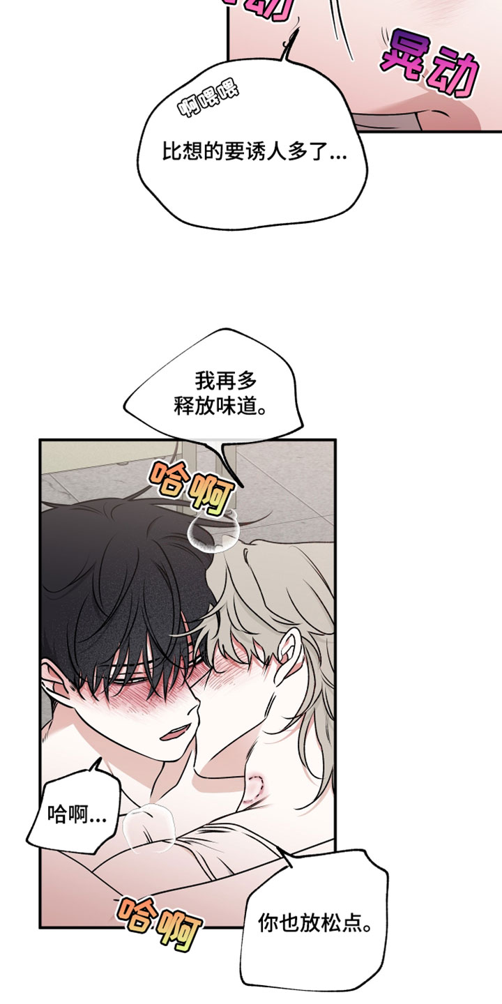第274话3