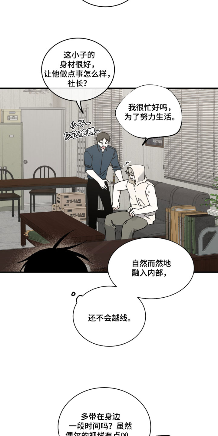 第274话24