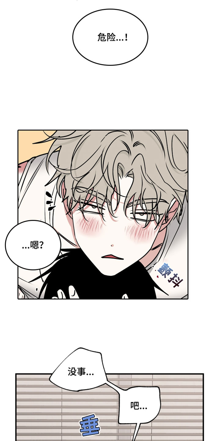 第274话10