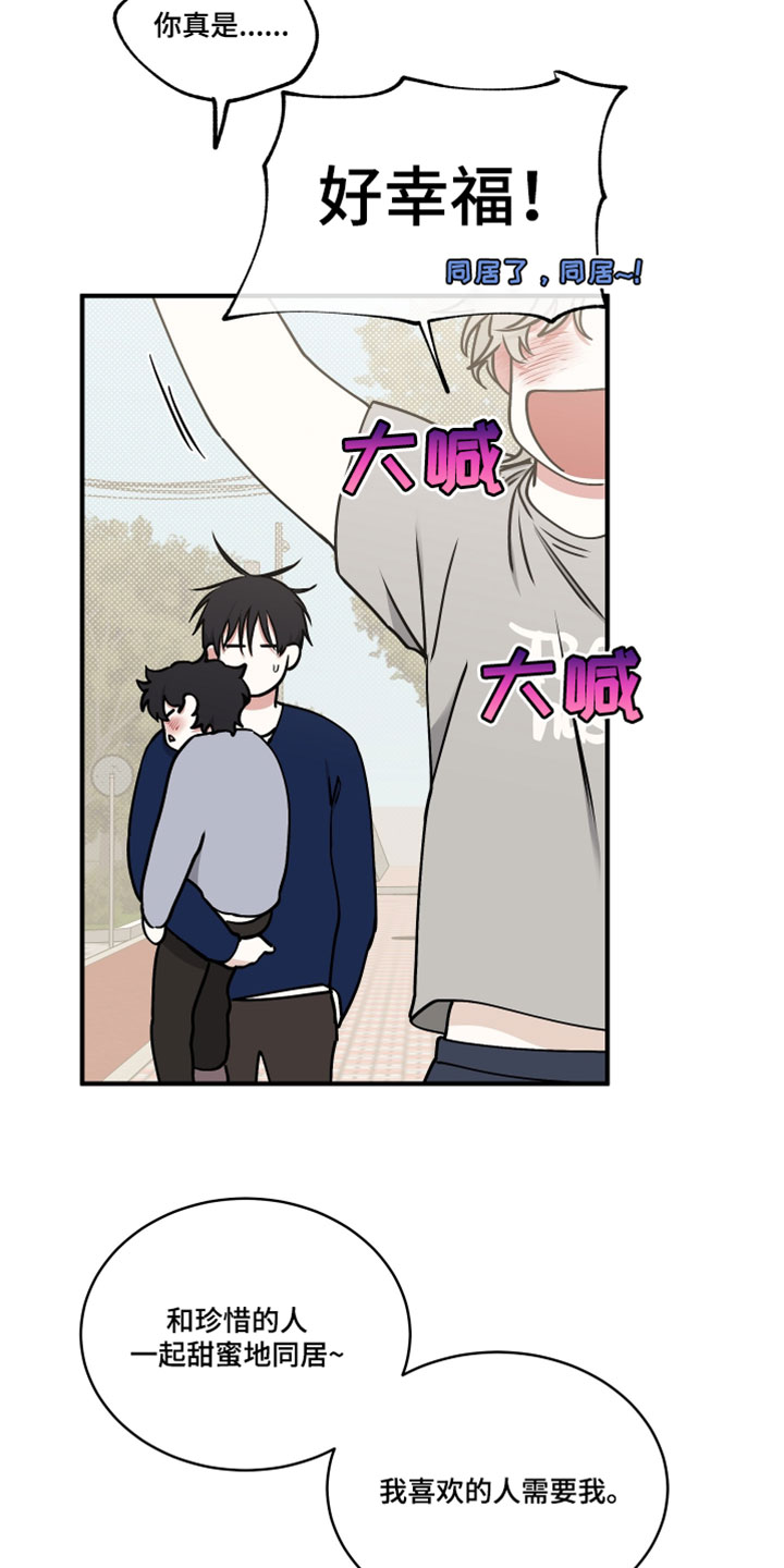 第275话22