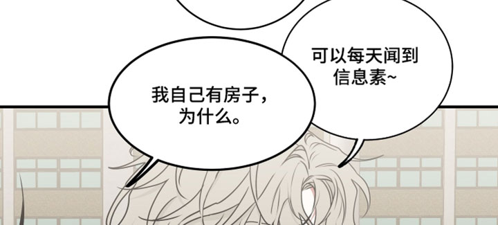 第275话19