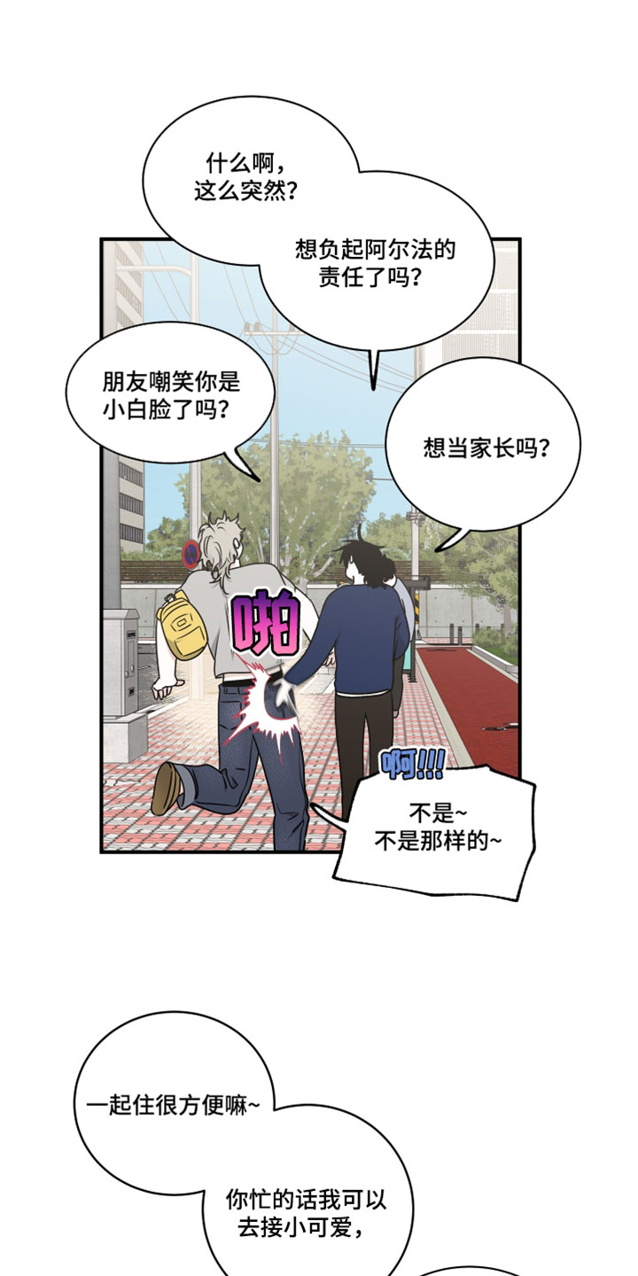 第275话18