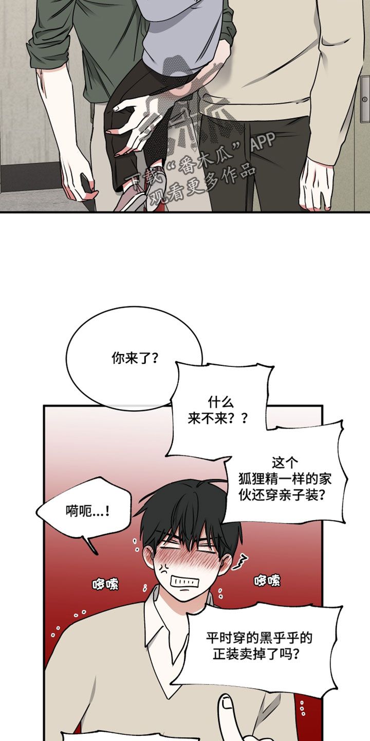 第275话9