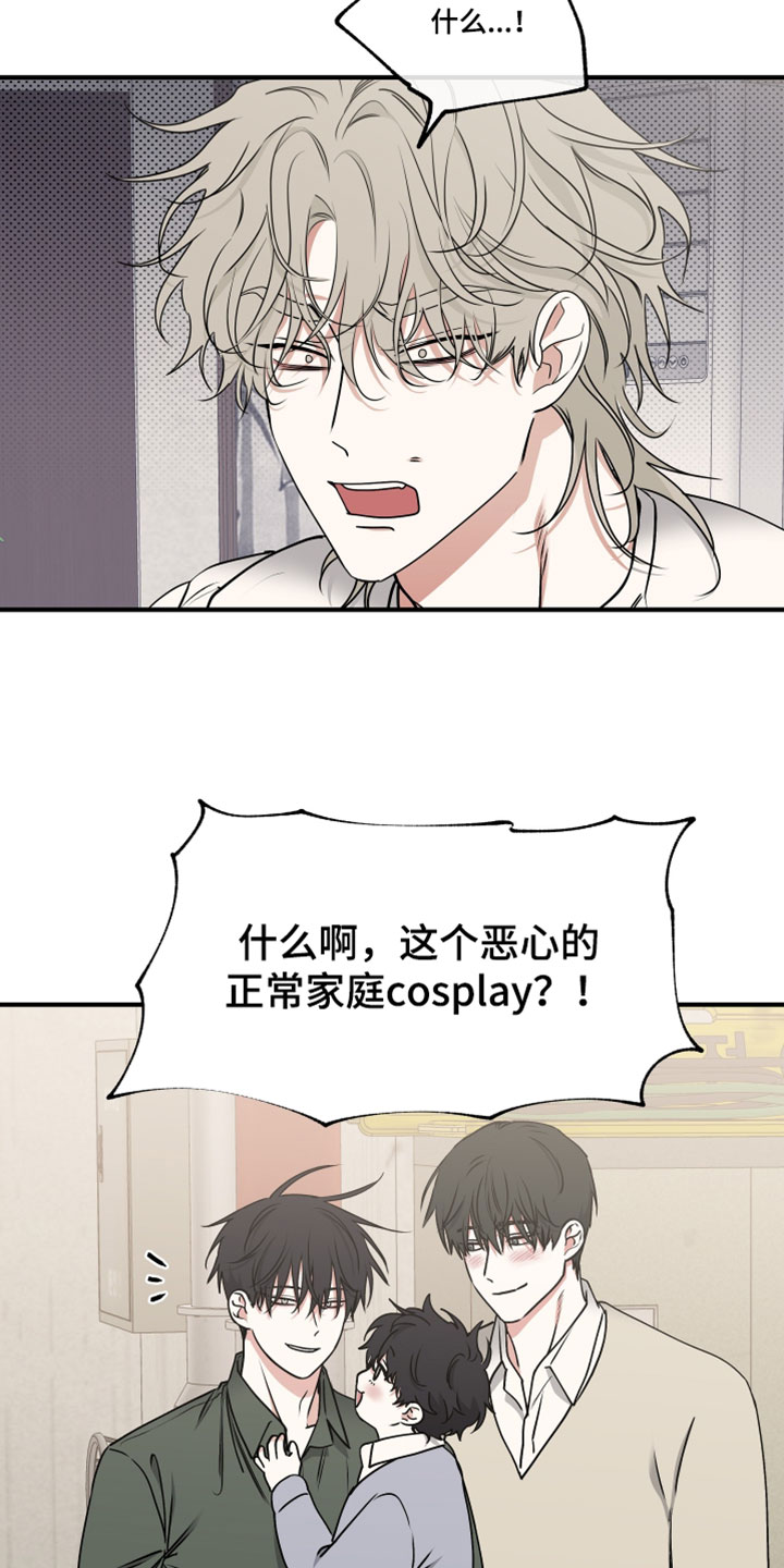 第275话8