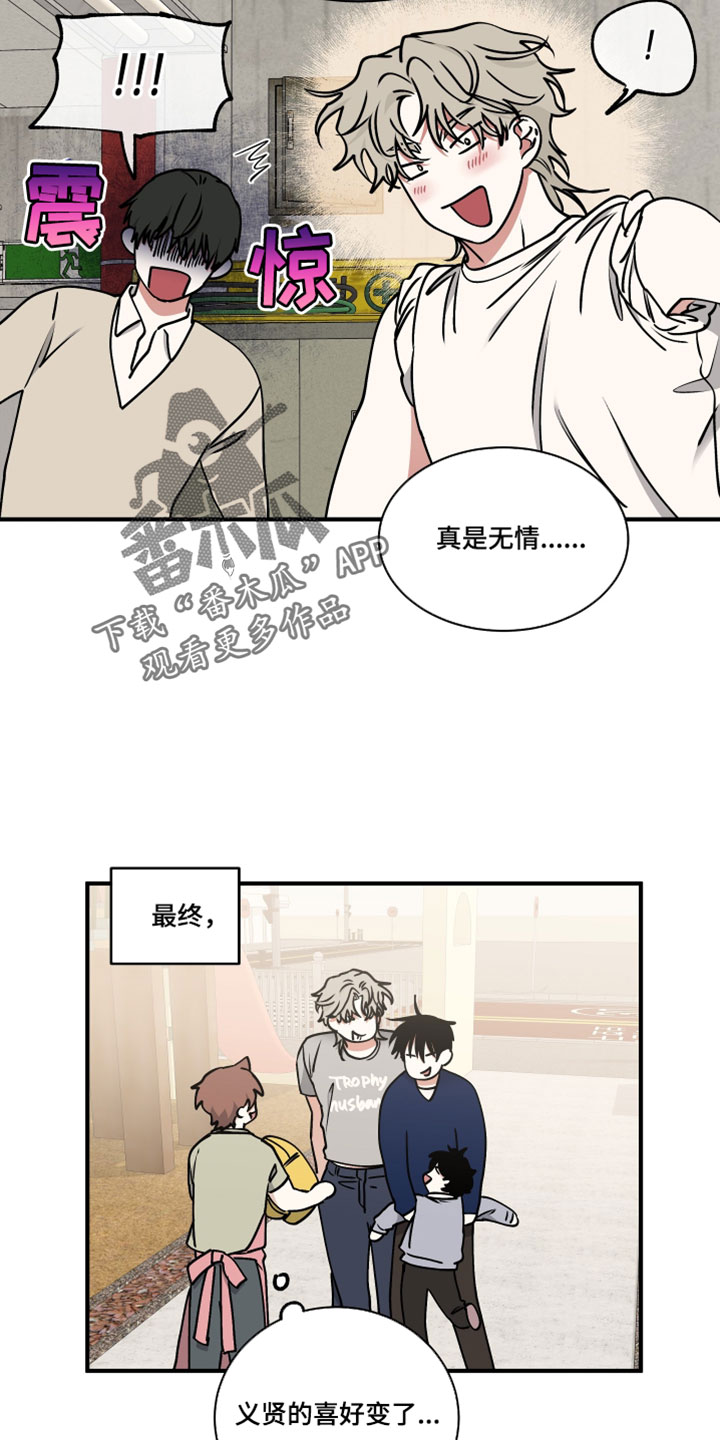 第275话14