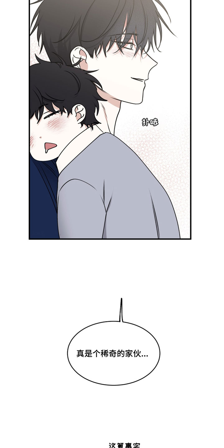 第275话24