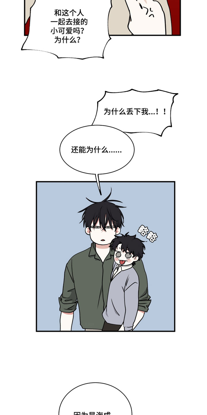 第275话10