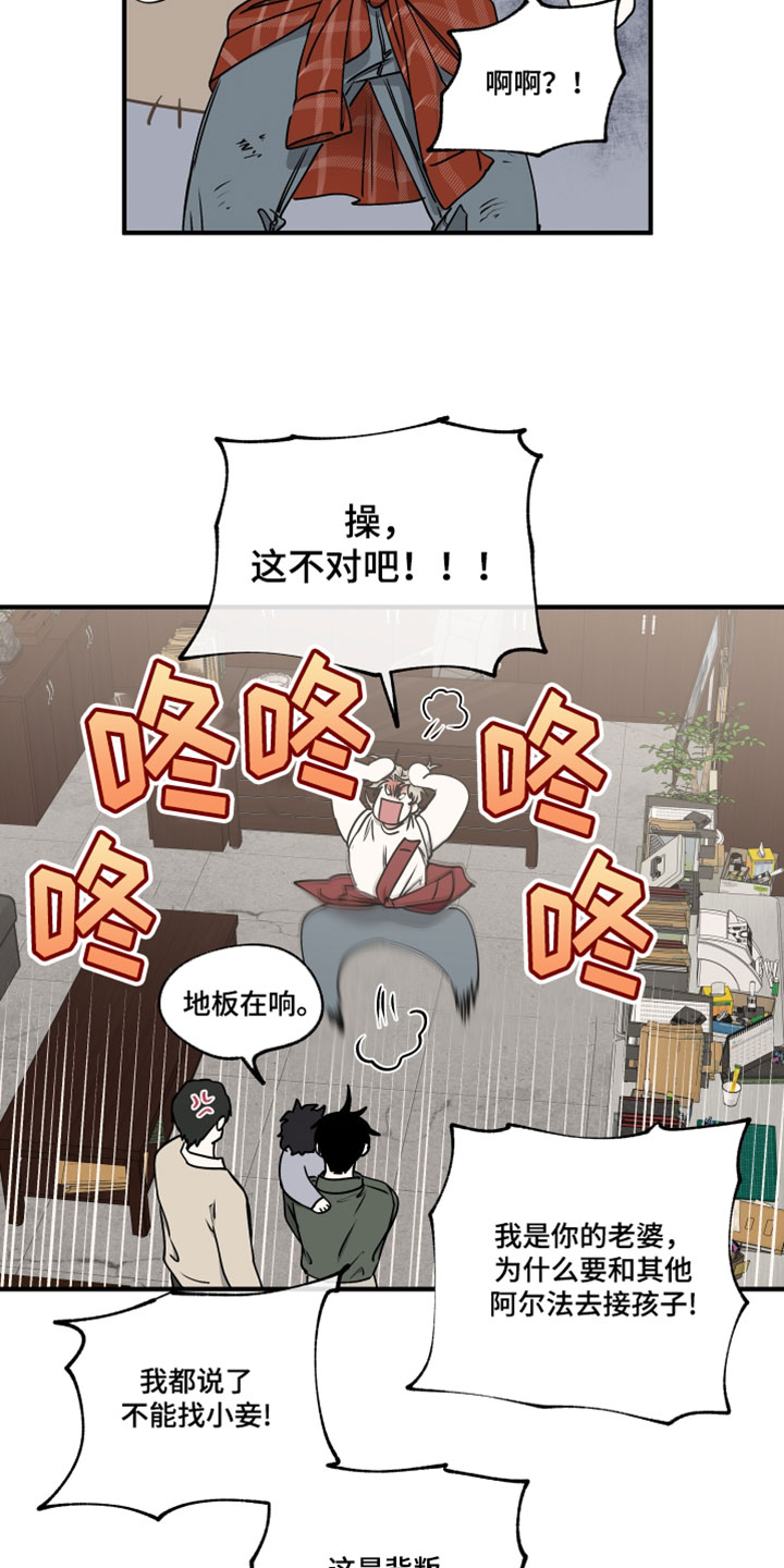第275话12
