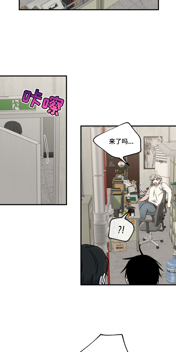 第275话7