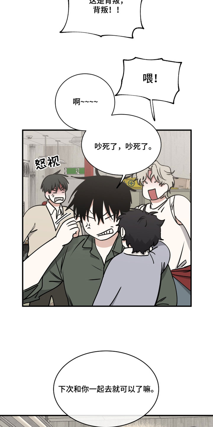 第275话13