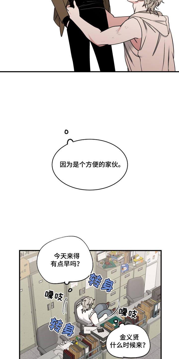 第275话6