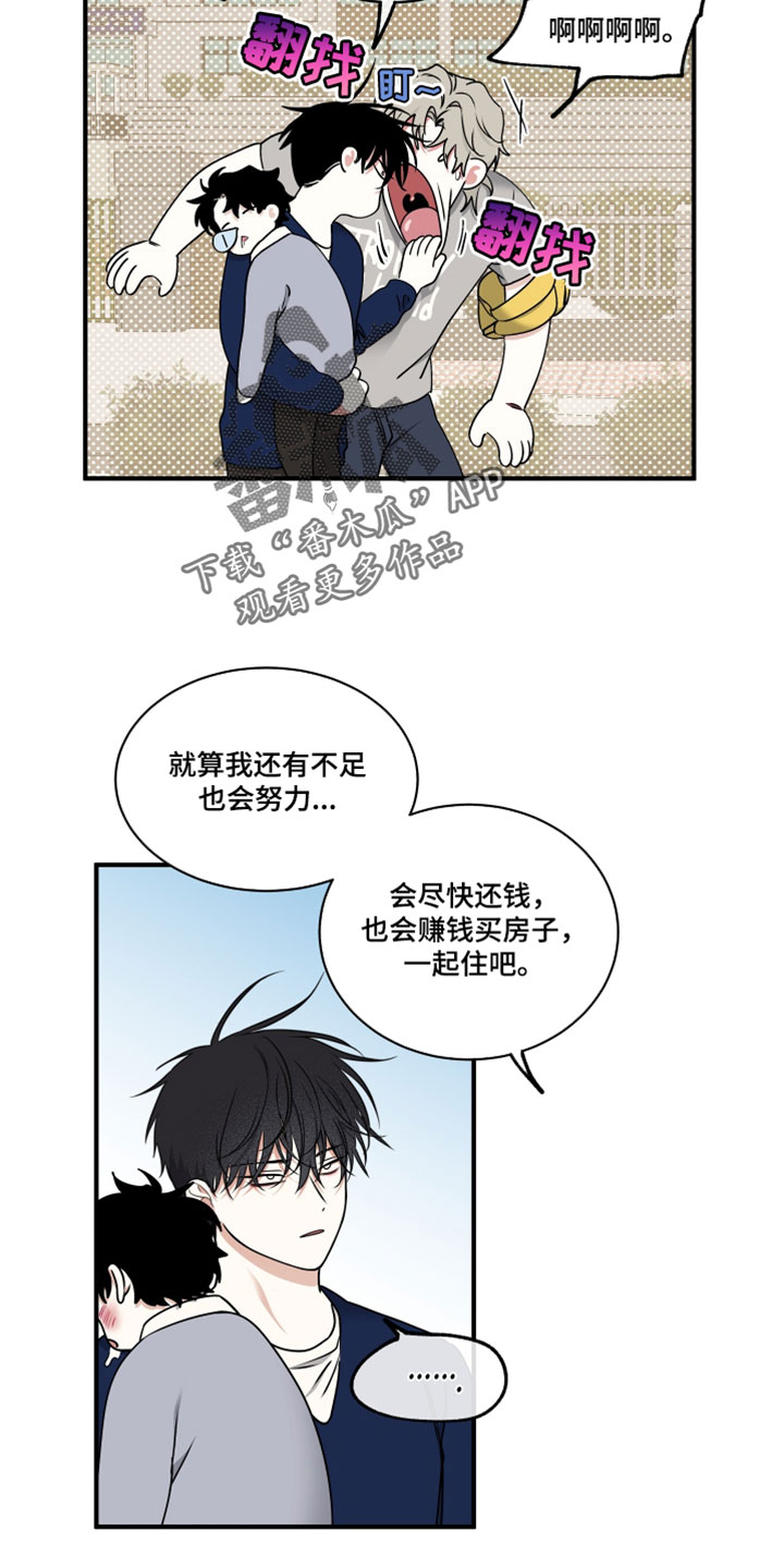 第275话17