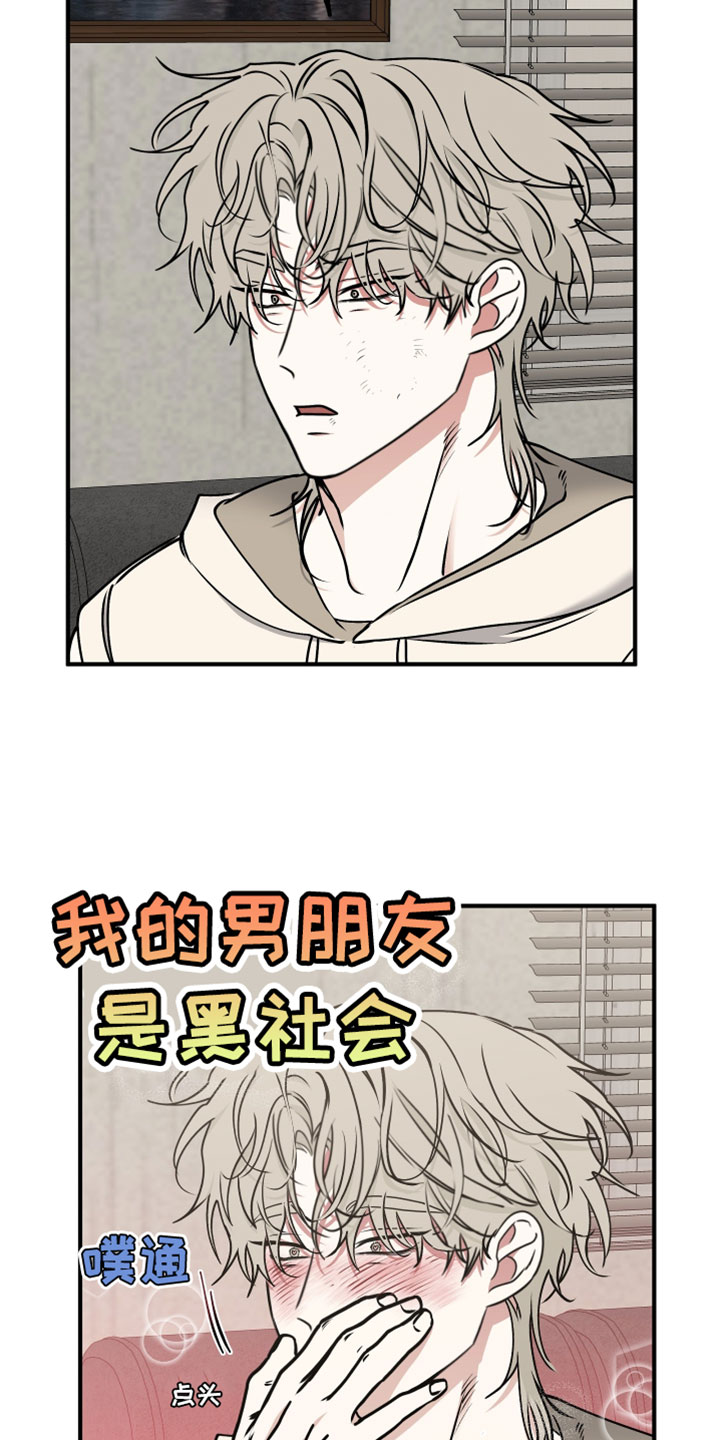 第275话4