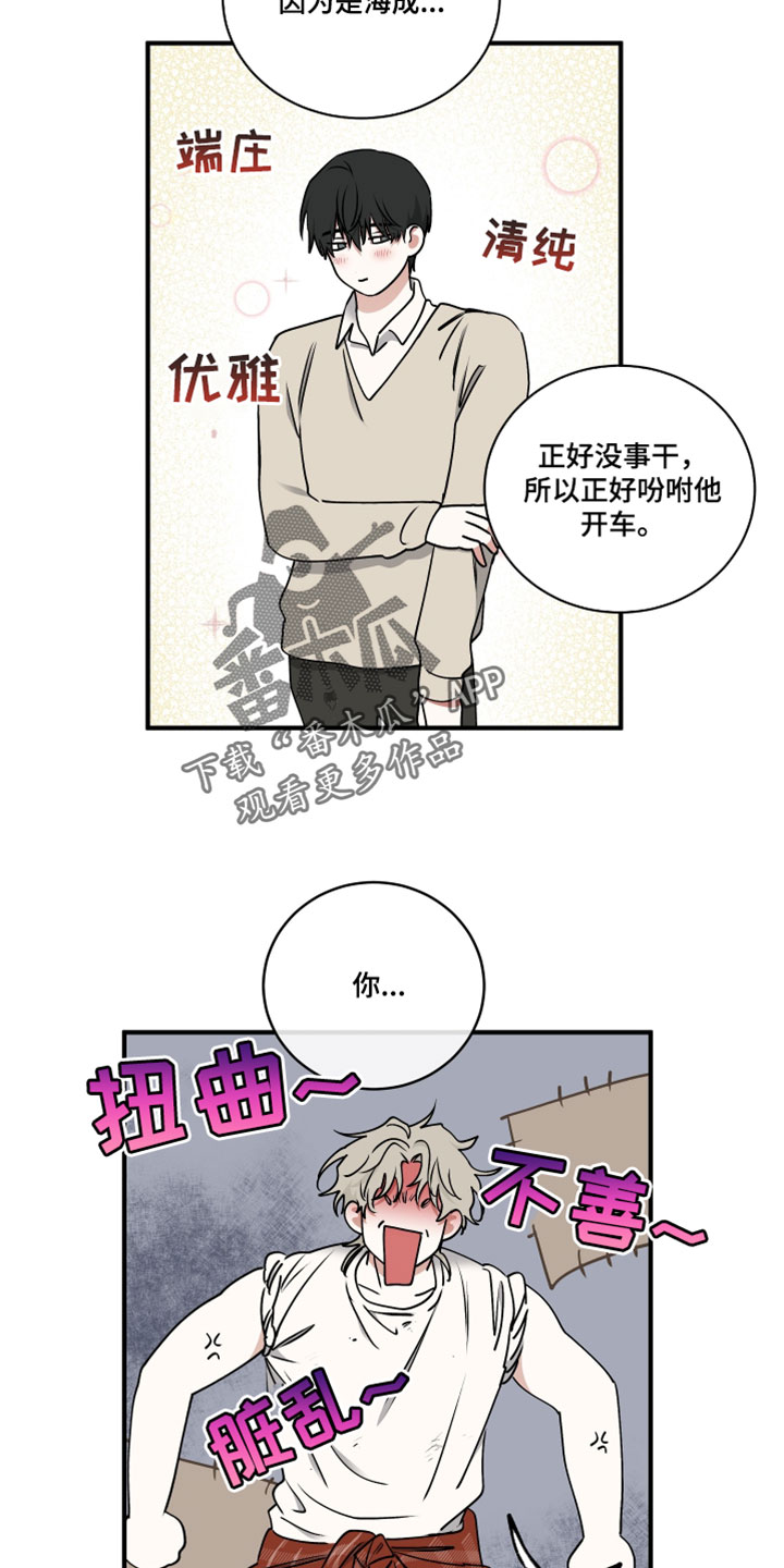 第275话11