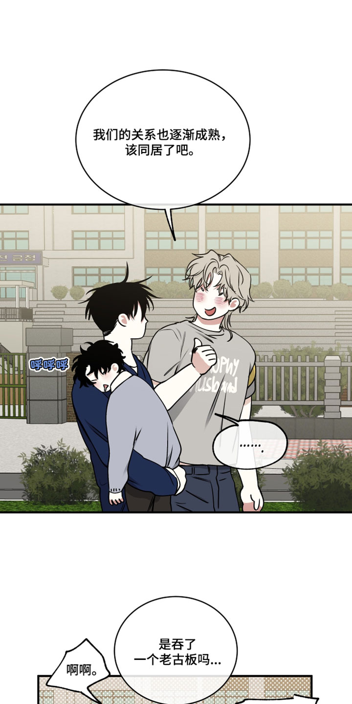 第275话16
