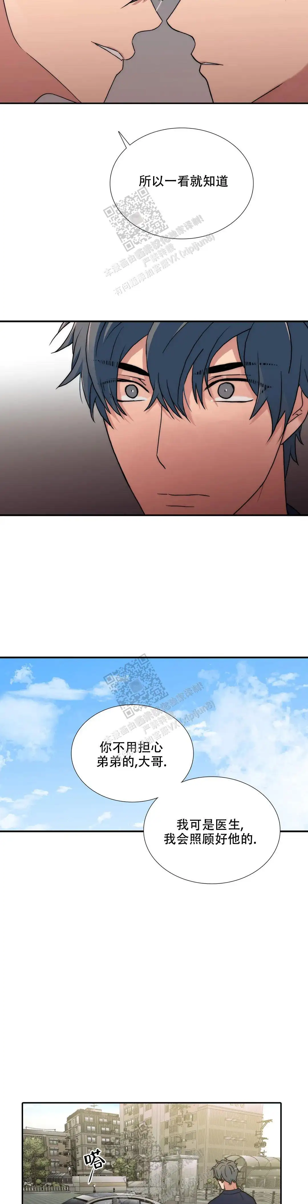 第167话9