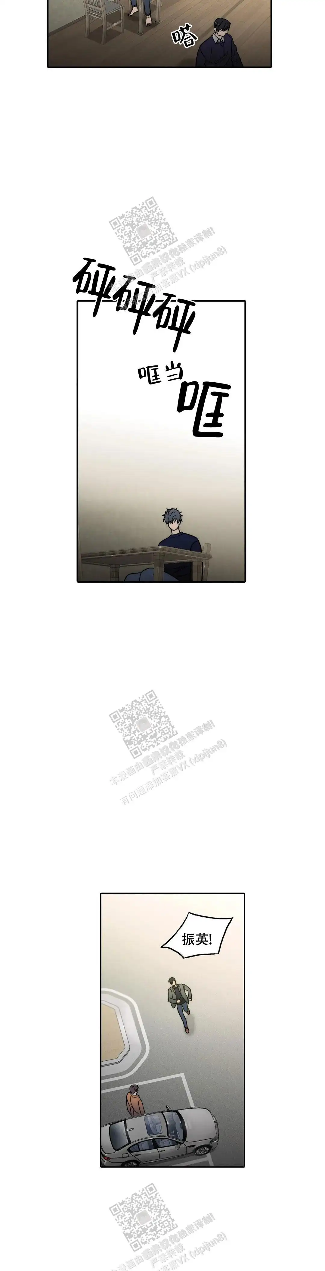 第167话1