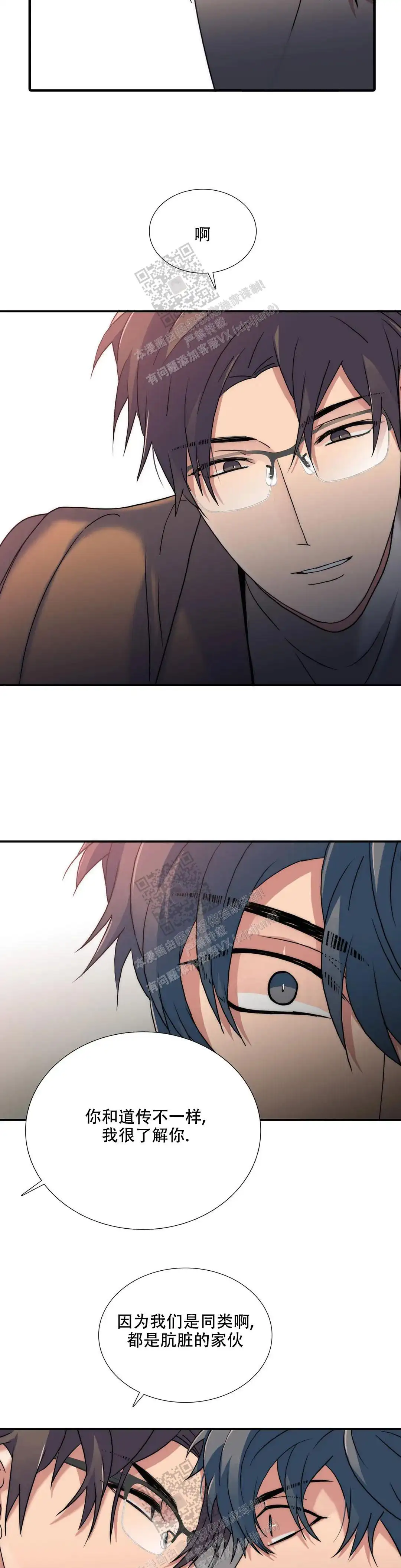 第167话8