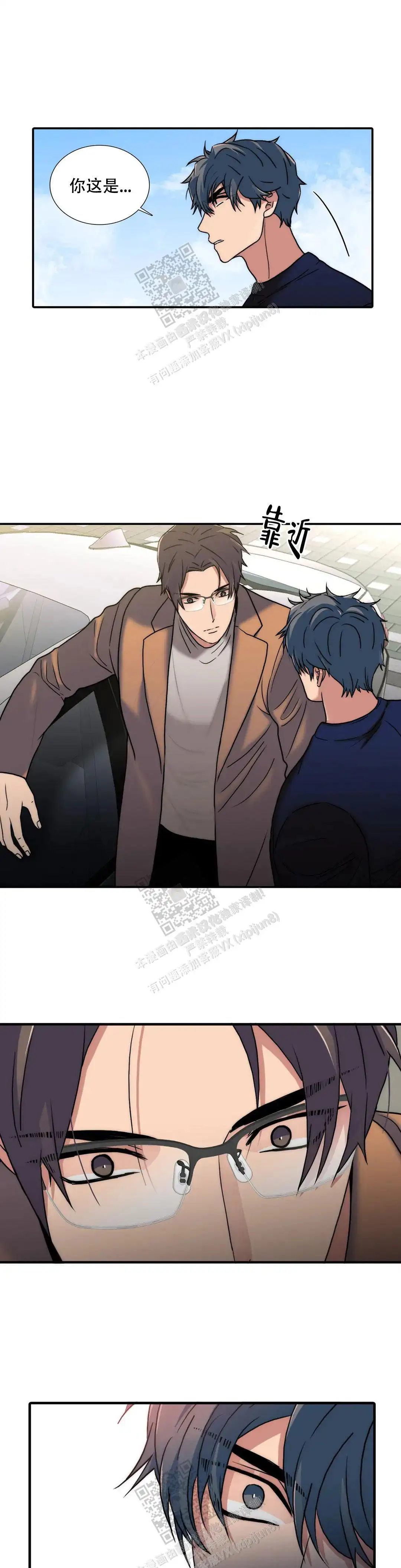 第167话7