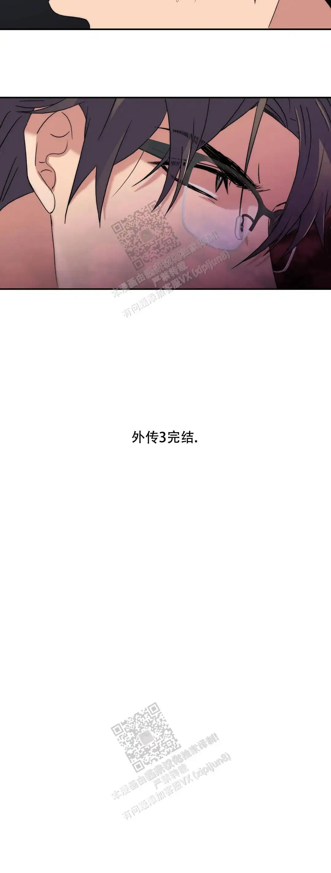 第167话13