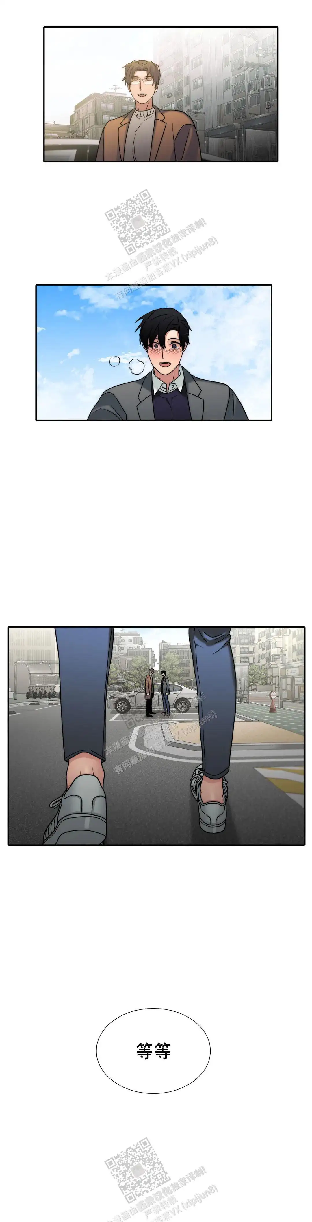 第167话2