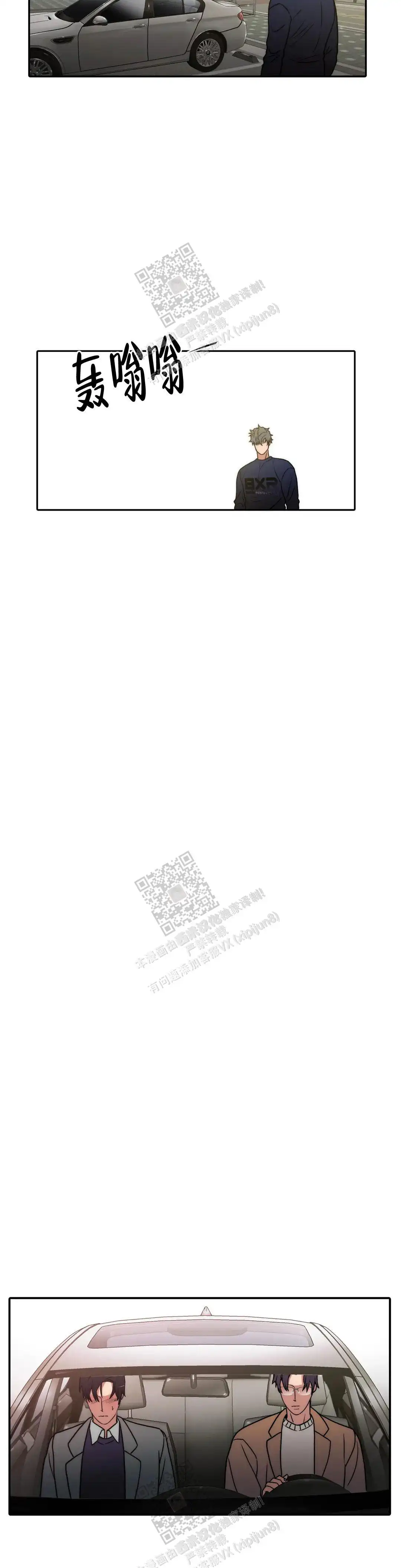 第167话10