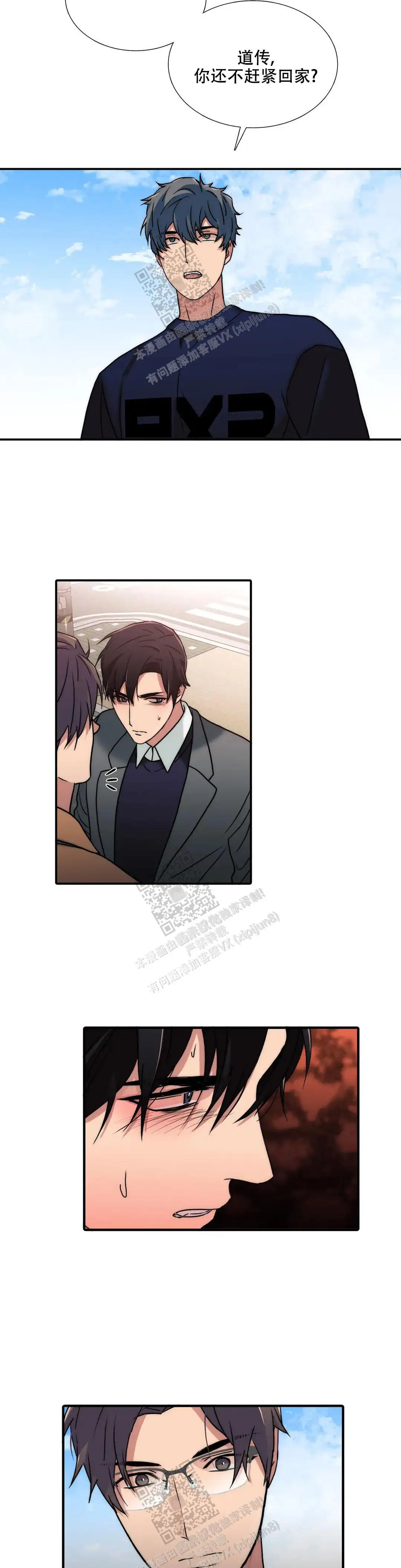 第167话5