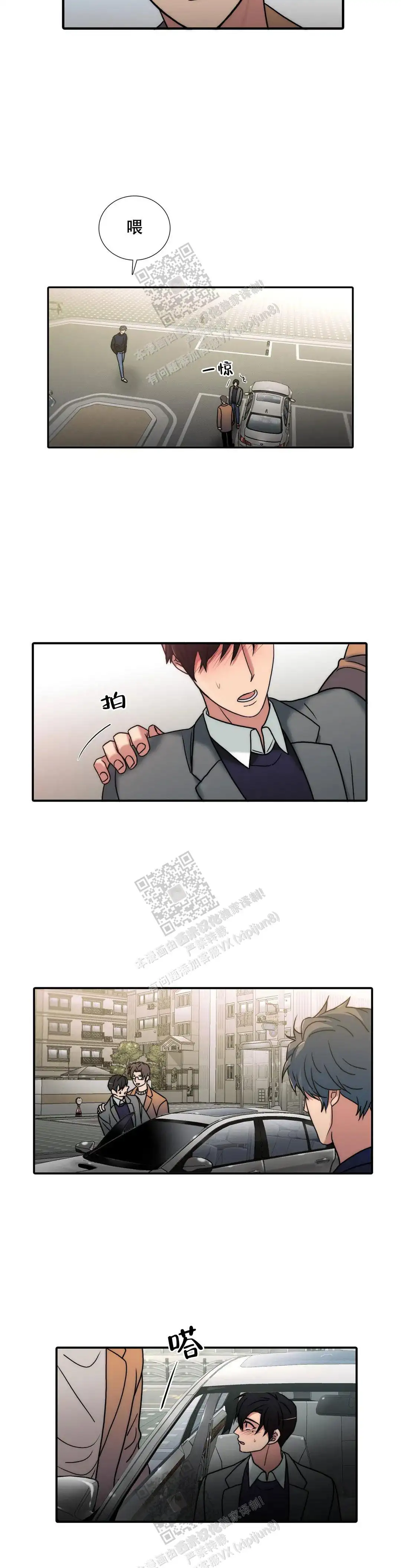 第167话6